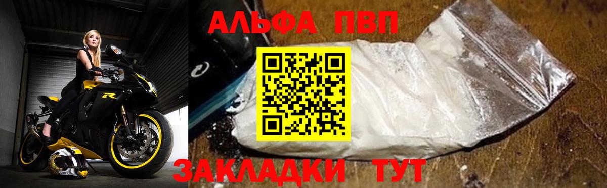 Alfa_PVP СК КРИС Семёнов