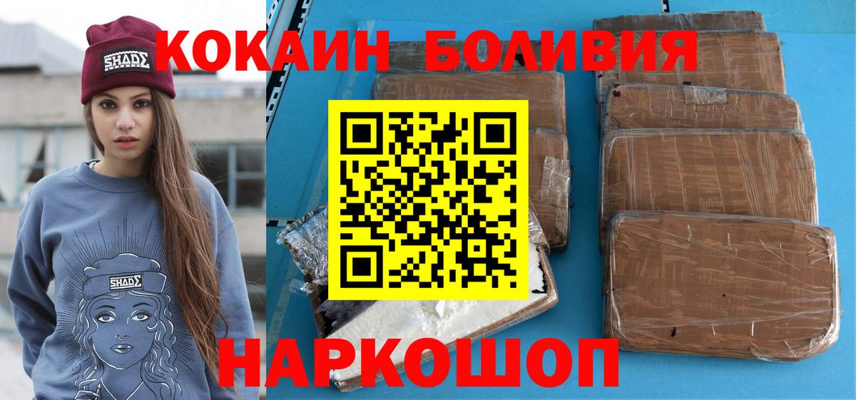 COCAIN FishScale Семёнов