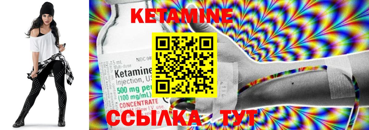 Семёнов  блэк спрут ссылки  Вход с VPN  КЕТАМИН VHQ 