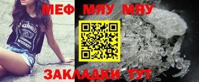 марки nbome Кулебаки