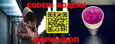 марки nbome Кулебаки