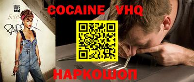 MDMA Premium VHQ Кунгур
