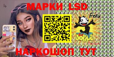 марки nbome Кулебаки