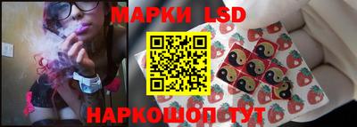 марки nbome Кулебаки