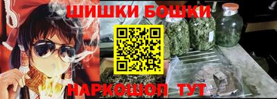 марки nbome Кулебаки