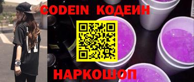 марки nbome Кулебаки