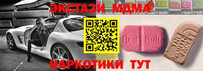 MDMA Premium VHQ Кунгур