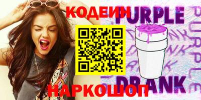 марки nbome Кулебаки