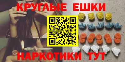 MDMA Premium VHQ Кунгур