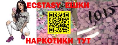 MDMA Premium VHQ Кунгур