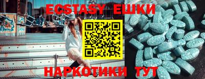 ПСИЛОЦИБИНОВЫЕ ГРИБЫ Кумертау