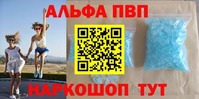 ПСИЛОЦИБИНОВЫЕ ГРИБЫ Кумертау