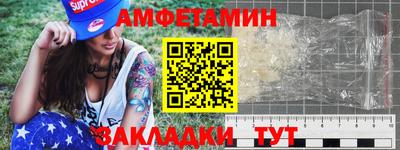 марки nbome Кулебаки