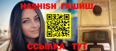 ПСИЛОЦИБИНОВЫЕ ГРИБЫ Кумертау