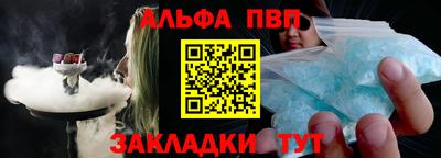 ПСИЛОЦИБИНОВЫЕ ГРИБЫ Кумертау