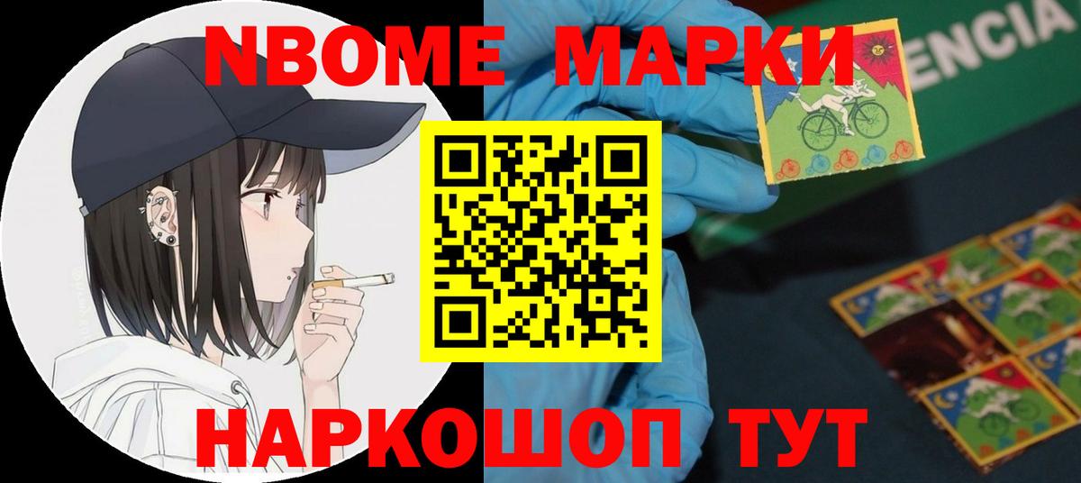 Семёнов  Лсд 25 экстази ecstasy  Вход с VPN  LSD-25 экстази ecstasy 