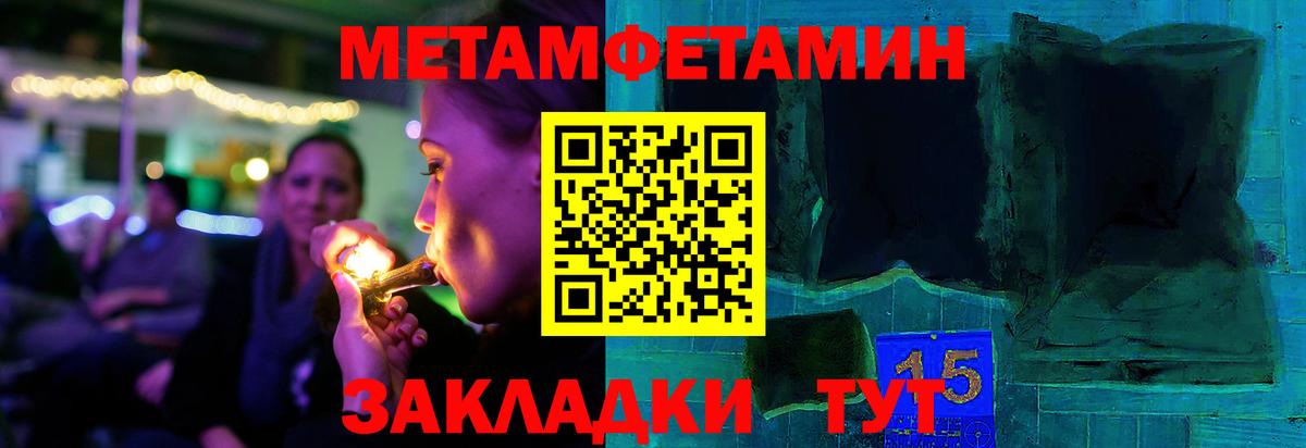 Метамфетамин Декстрометамфетамин 99.9% Семёнов