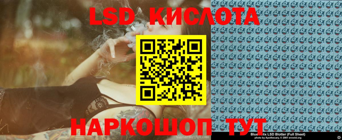 Семёнов  Марки N-bome 1,5мг  Вход с VPN 